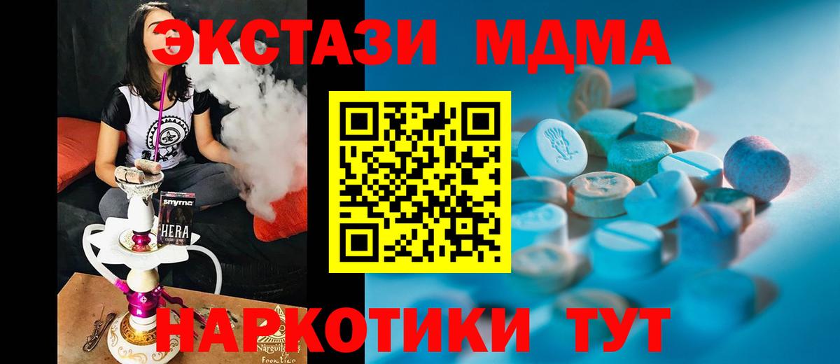 ЭКСТАЗИ Punisher Северск
