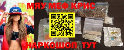ГАЛЛЮЦИНОГЕННЫЕ ГРИБЫ Новокубанск