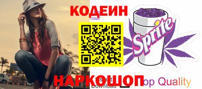 ГАЛЛЮЦИНОГЕННЫЕ ГРИБЫ Новокубанск