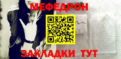 твердый Новодвинск