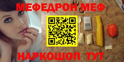 твердый Новодвинск