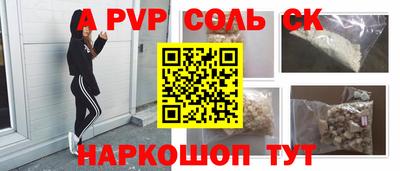твердый Новодвинск