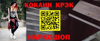 ГАЛЛЮЦИНОГЕННЫЕ ГРИБЫ Новокубанск