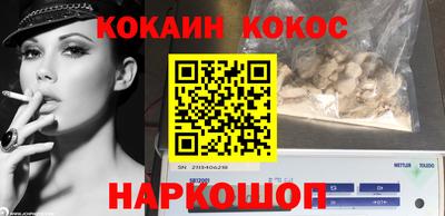 ГАЛЛЮЦИНОГЕННЫЕ ГРИБЫ Новокубанск