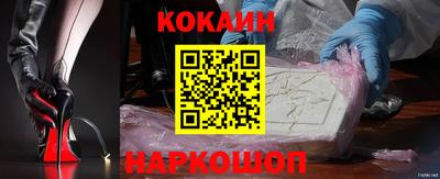 прущие крисы Новозыбков
