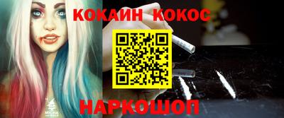 прущие крисы Новозыбков