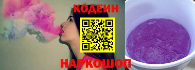 прущие крисы Новозыбков