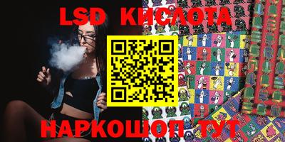 ГАЛЛЮЦИНОГЕННЫЕ ГРИБЫ Новокубанск
