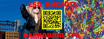 ГАЛЛЮЦИНОГЕННЫЕ ГРИБЫ Новокубанск