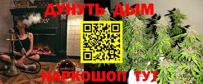 ГАЛЛЮЦИНОГЕННЫЕ ГРИБЫ Новокубанск