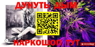 прущие крисы Новозыбков
