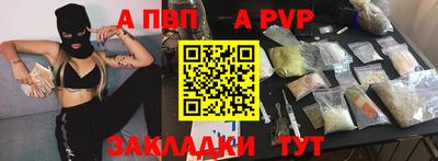 твердый Новодвинск