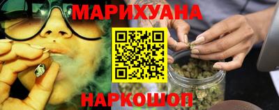 ГАЛЛЮЦИНОГЕННЫЕ ГРИБЫ Новокубанск