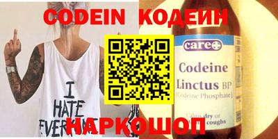 прущие крисы Новозыбков