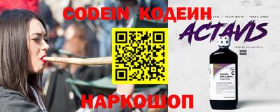 прущие крисы Новозыбков