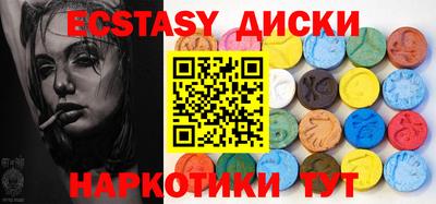 прущие крисы Новозыбков