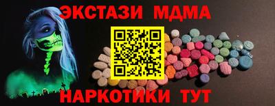 прущие крисы Новозыбков