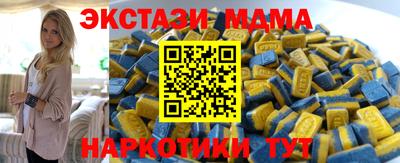 твердый Новодвинск