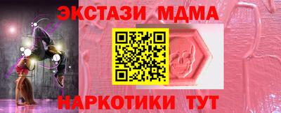 прущие крисы Новозыбков