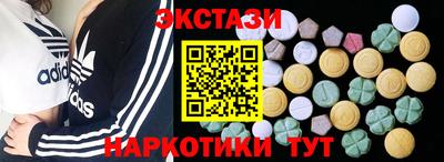 прущие крисы Новозыбков