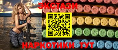 прущие крисы Новозыбков