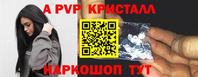 ГАЛЛЮЦИНОГЕННЫЕ ГРИБЫ Новокубанск