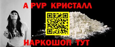 ГАЛЛЮЦИНОГЕННЫЕ ГРИБЫ Новокубанск