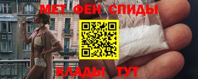 прущие крисы Новозыбков