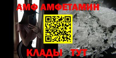прущие крисы Новозыбков