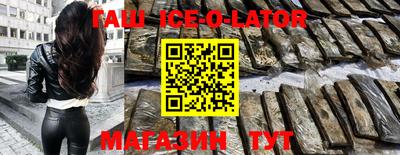 ГАЛЛЮЦИНОГЕННЫЕ ГРИБЫ Новокубанск