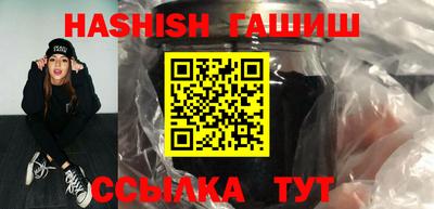 ГАЛЛЮЦИНОГЕННЫЕ ГРИБЫ Новокубанск