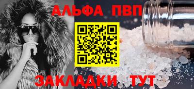 прущие крисы Новозыбков
