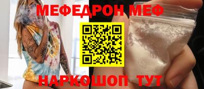 ГАЛЛЮЦИНОГЕННЫЕ ГРИБЫ Новокубанск