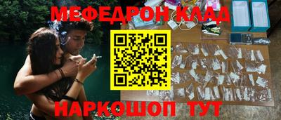 ГАЛЛЮЦИНОГЕННЫЕ ГРИБЫ Новокубанск