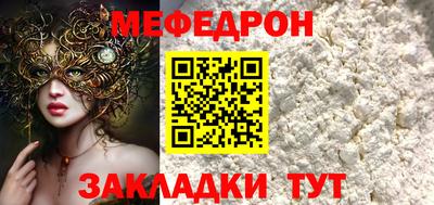 прущие крисы Новозыбков