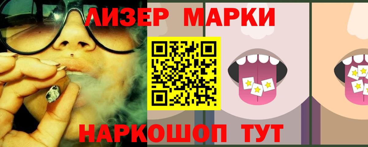 LSD-25 экстази кислота Северск