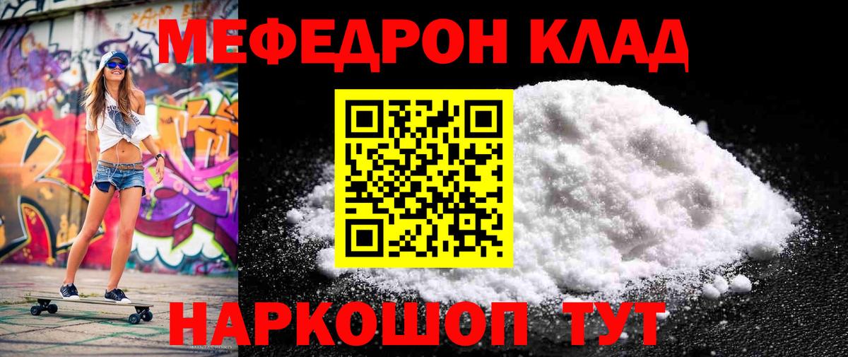 МЯУ-МЯУ 4 MMC  Вход с VPN  МЯУ-МЯУ  МЯУ-МЯУ VHQ  Северск 