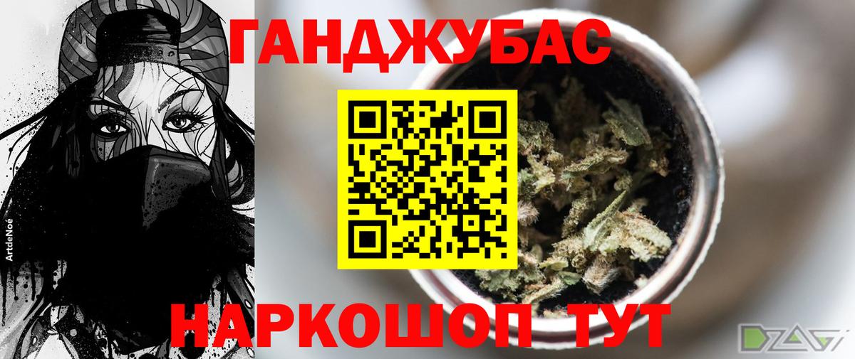 Бошки марихуана гибрид  МАРИХУАНА ГИДРОПОН  Шишки марихуана план  МАРИХУАНА марихуана  Вход с VPN  Северск 